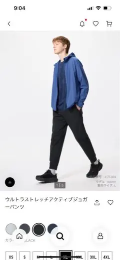 ウルトラストレッチアクティブジョガーパンツ　ブラック