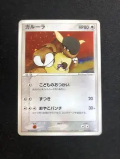 daira様 リクエスト 2点 まとめ商品