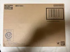 METAL ROBOT魂 ガンダムマルコシアス　開封品