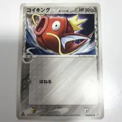 2026年最新】Magikarp（デルタ種） ポケカの人気アイテム - メルカリ