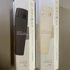 象印ステンレスマグ600mlシームレスせん2セットのサムネイル