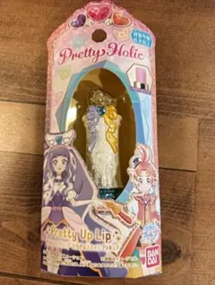Pretty Holic プリティアップリップ ひろがるスカイ！プリキュアのサムネイル