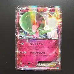 ポケモンカード XY11 サーナイトEX RR アンリミ - メルカリ