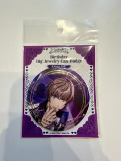 ぷらん様　専用