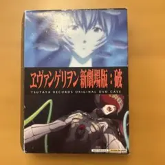碇シンジ育成計画 Windows版 碇シンジ育成計画 Windows版 - メルカリ