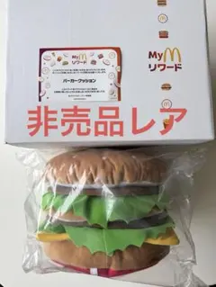 K*B様 【激レア】マクドナルド ハンバーガー型クッション 非売品 ビックマック