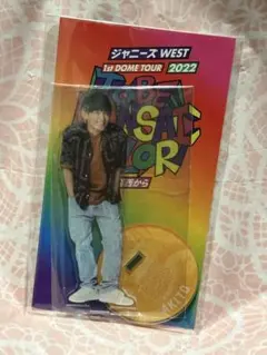 WEST. 桐山照史 アクリルスタンド①