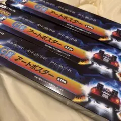 バック・トゥ・ザ・フューチャー アートポスター 3枚セット