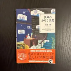 Item thumbnail for item 5db0f798-3819-4432-ac42-74865ff9d13b