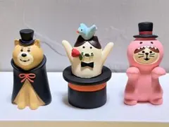 コンコンブル ハロウィン 置物 3点セット