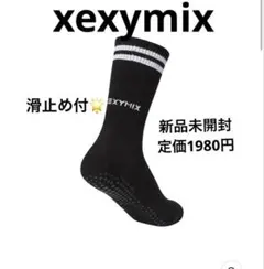 JOYNER様 リクエスト 2点 まとめ商品