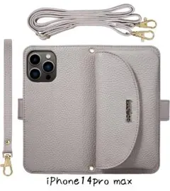 【訳あり】iPhone 14 Pro Max ケース ポーチ付き手帳型 ベージュ