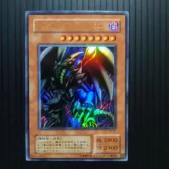 レッドアイズ・ブラックメタルドラゴン【P5-07】ウルトラ