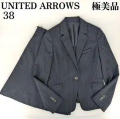 極美品！ユナイテッドアローズ スカートスーツセット 38