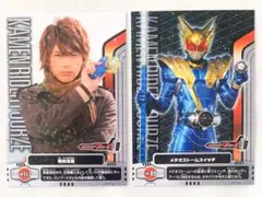 仮面ライダーフォーゼ カードガム 3弾 朔田流星/メテオ