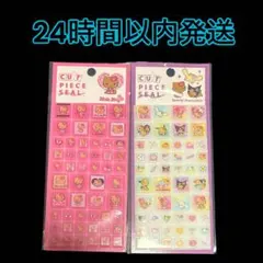 【正規品】ハローキティ サンリオキャラクター タイルシールセット