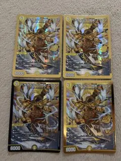 ヴァイスシュヴァルツ 六竜の金 ガレヲン SR 4枚セット - メルカリ