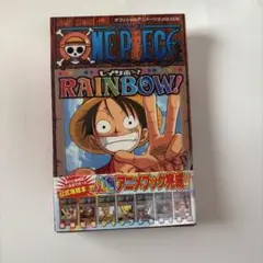 初版 ONEPIECE RAINBOW! :オフィシャルアニメーションGUIDE - メルカリ