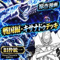 ドンカード・スリーブ付】紫カイドウ デッキ 全61枚 - メルカリ