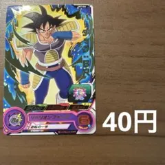 スーパードラゴンボールヒーローズ BM10-071 バーダック - メルカリ