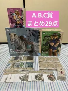 一番くじ　ジョジョの奇妙な冒険 A B C ロゴ フィギュア 7部