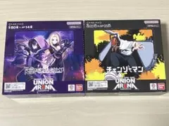 UNION ARENA ブースターBOX 陰の実力者 チェンソーマン 新品未開封