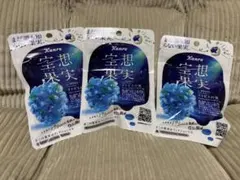 カンロ　空想果実イトピスの実3袋セットのサムネイル