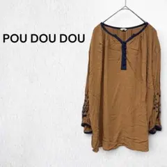 プードゥドゥ POU DOU DOU 刺繍ブラウス 長袖 M キャメル 麻混のサムネイル