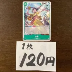 tom.u.様 リクエスト 4点 まとめ商品