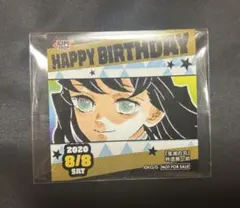 鬼滅の刃 時透無一郎 365日ステッカー ジャンプショップ