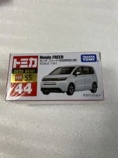 2026年最新】トミカ ホンダ フリードの人気アイテム - メルカリ