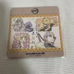 鬼滅の刃　ufotableカフェ コースター 宇髄天元 善逸 蜜璃 伊黒