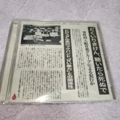 suzukumA様 リクエスト 2点 まとめ商品