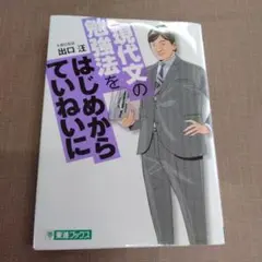 Item thumbnail for item 819fdc9c-f855-471d-8c1a-ad780905a600