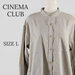 CINEMA CLUB シネマクラブ 長袖 シャツワンピース ベージュ L