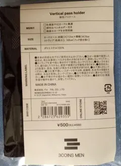 3COINS MEN 縦型パスケース ブラック