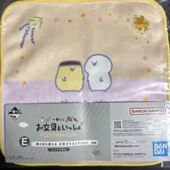 一番くじ お文具といっしょ G賞 お役立ちコレクション