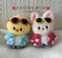 skzoo10cm ぬいぐるみ アロハシャツ＆サングラス