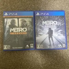 メトロ　リダックス　エクソダス　ps4