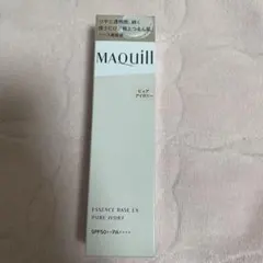 マキアージュ ESSENCEBASEEXPUREIVORY 30g 新品未使用