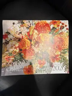 LEE 2026年1.2月号付録　2026 幸せをよぶ花のカレンダー