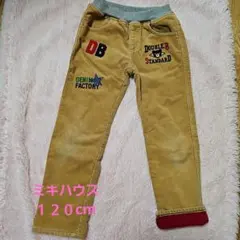ミキハウス⭐裏フリースコーデュロイパンツ