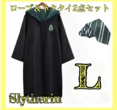 ハリーポッター スリザリン ローブ Sサイズ USJ ネクタイ付き - メルカリ