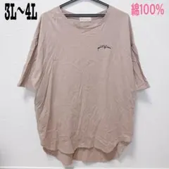 アハッピーマリリン　半袖　五分袖　Tシャツ　カットソー　刺繍ロゴ　綿100%のサムネイル