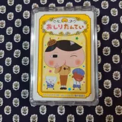 Item thumbnail for item f515696d-8245-40ec-9720-40a1cf4ea6dc