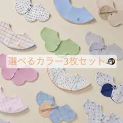 【選べるカラー✴︎匿名配送】 konny コニースタイ ローリング 3枚