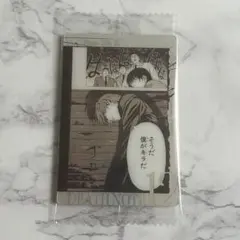 デスノート ウエハース 夜神月 S ストーリー