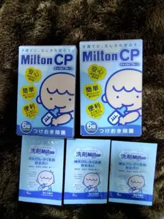 Milton CP 哺乳瓶用消毒剤 9個 錠剤 ＆ 洗剤 3個 ミルトン