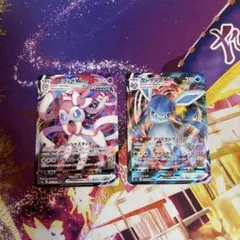 ニンフィアvmax グレイシアvmax 各1枚