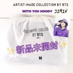 2025年最新】bts ジミン フーディの人気アイテム - メルカリ